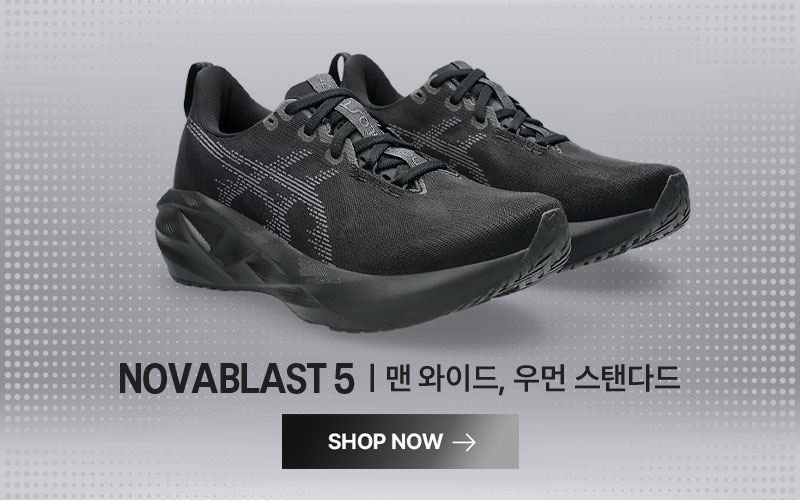 노바블라스트 5 (맨 와이드, 우먼 스탠다드) OPEN